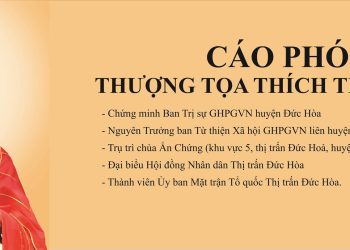 Cáo Phó Thượng tọa Thích Thiện Đức, trụ trì chùa Ấn Chứng tân viên tịch.