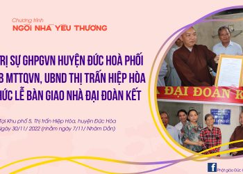 Ban Trị Sự GHPGVN Huyện Đức Hoà Phối Hợp UB MTTQVN, UBND Thị trấn Hiệp Hòa Tổ Chức Lễ Bàn Giao Nhà Đại Đoàn Kết Tại KP5, Thị trấn Hiệp Hòa, huyện Đức Hòa