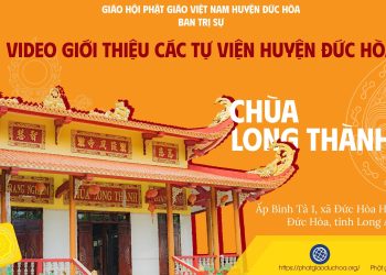 CHÙA LONG THÀNH – Video Giới thiệu các tự viện huyện Đức Hòa